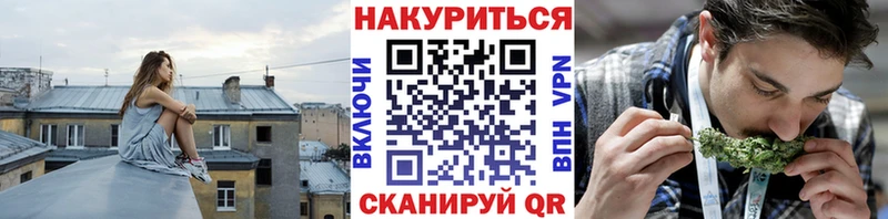 Как найти наркотики Геленджик ГАШИШ  МАРИХУАНА  АМФ  МЕФ 