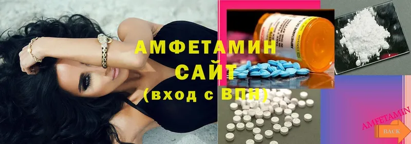 Amphetamine VHQ  купить   hydra tor  Геленджик 