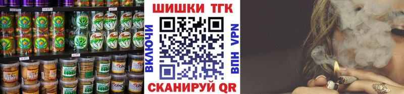 Canna-Cookies конопля  купить  сайты  Геленджик 
