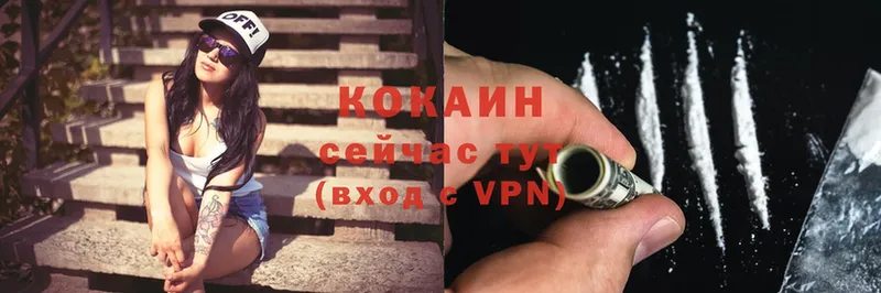 darknet какой сайт  Геленджик  КОКАИН 98% 