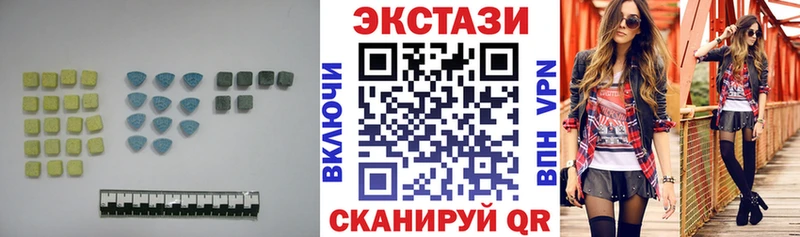 Экстази mix  Геленджик 