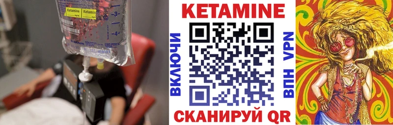 Кетамин ketamine  хочу наркоту  mega зеркало  Геленджик 