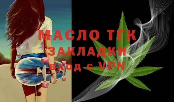 первитин Новоуральск