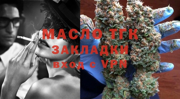 ГАЛЛЮЦИНОГЕННЫЕ ГРИБЫ Красноперекопск