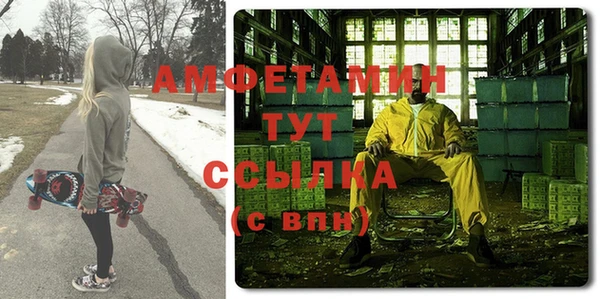 ECSTASY Краснослободск
