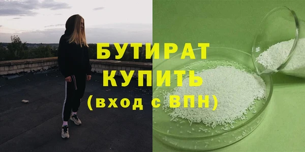 ГАЛЛЮЦИНОГЕННЫЕ ГРИБЫ Красноперекопск