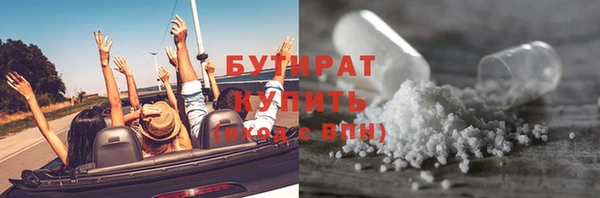 ГАЛЛЮЦИНОГЕННЫЕ ГРИБЫ Красноперекопск