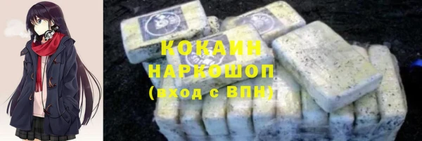 альфа пвп VHQ Горнозаводск