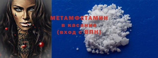 ECSTASY Краснослободск