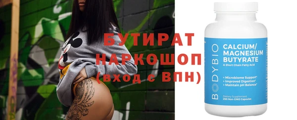 соль курить ск Краснотурьинск