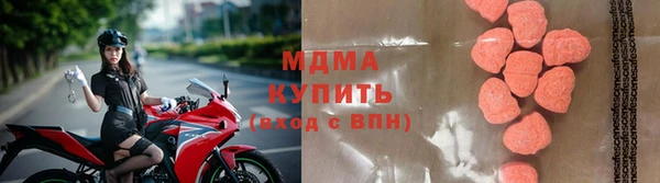 ГАЛЛЮЦИНОГЕННЫЕ ГРИБЫ Красноперекопск