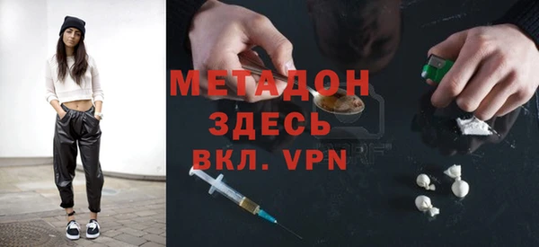 наркотики Анива