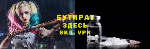 ГАЛЛЮЦИНОГЕННЫЕ ГРИБЫ Красноперекопск