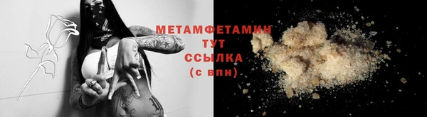 ECSTASY Краснослободск