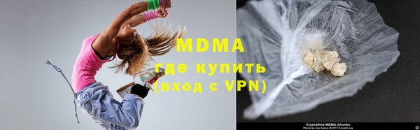 ГАЛЛЮЦИНОГЕННЫЕ ГРИБЫ Красноперекопск