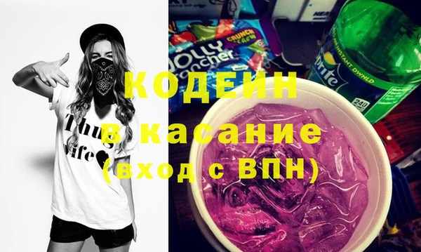 соль курить ск Краснотурьинск