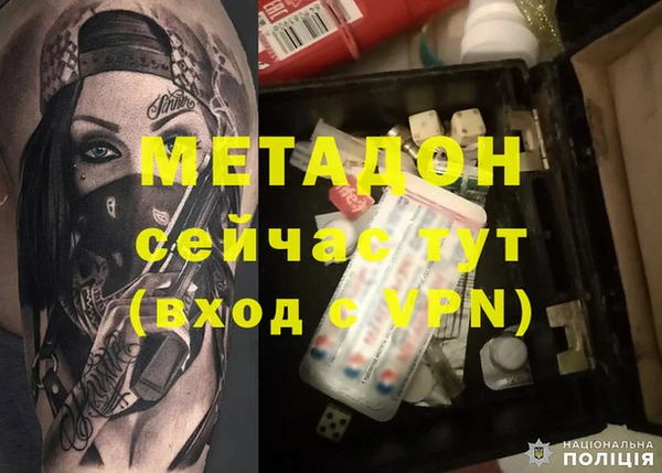 ГАЛЛЮЦИНОГЕННЫЕ ГРИБЫ Красноперекопск