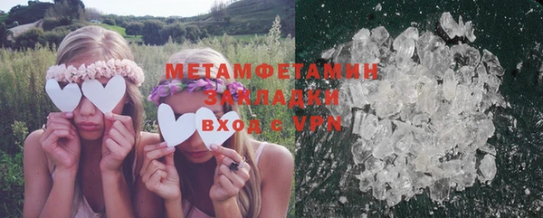 гашиш Анжеро-Судженск