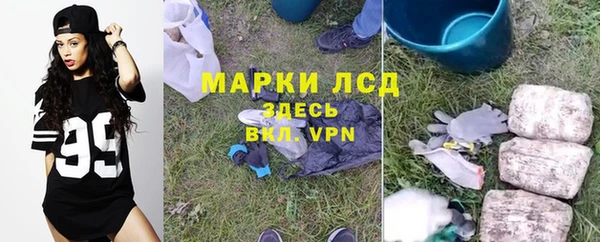 кристаллы Горно-Алтайск