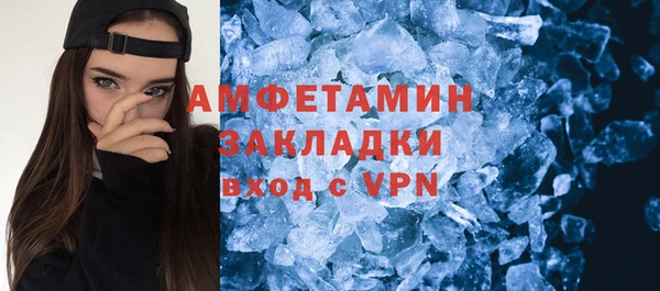 ECSTASY Краснослободск