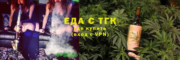 ГАЛЛЮЦИНОГЕННЫЕ ГРИБЫ Красноперекопск