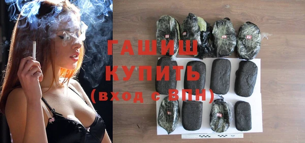 ГАЛЛЮЦИНОГЕННЫЕ ГРИБЫ Красноперекопск