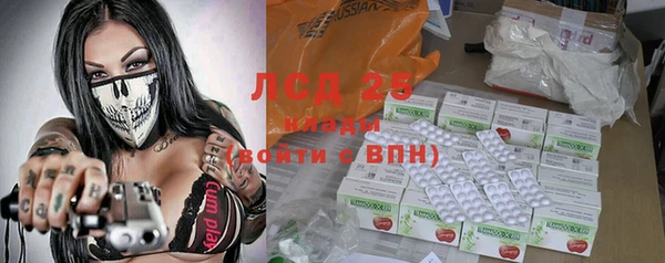 мет Апатиты