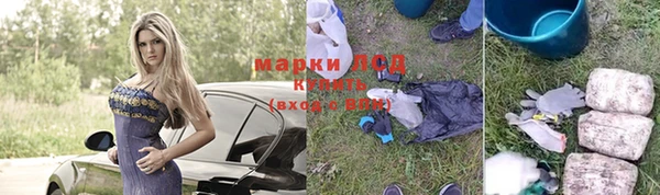 ECSTASY Краснослободск
