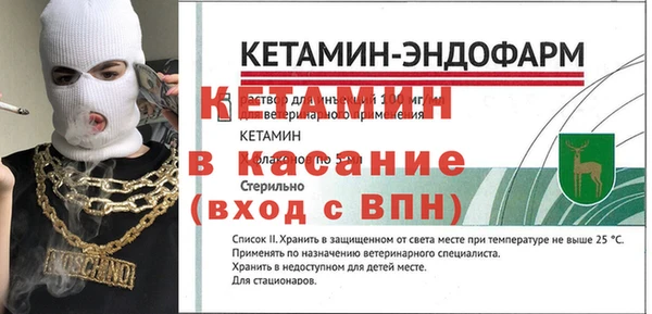 ECSTASY Краснослободск