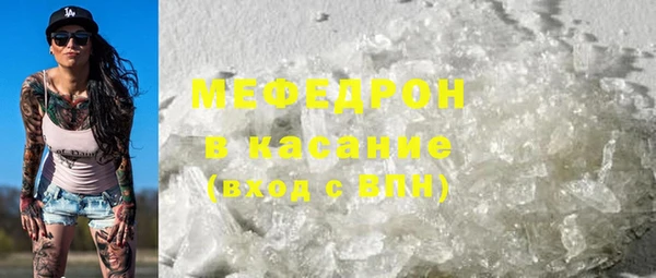 ECSTASY Краснослободск