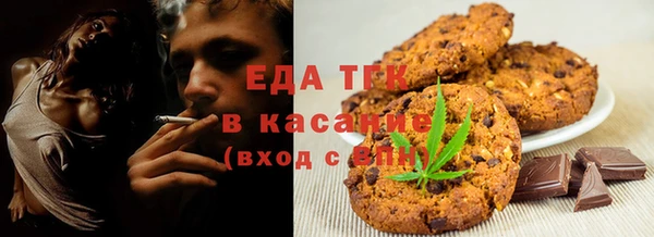 ГАЛЛЮЦИНОГЕННЫЕ ГРИБЫ Красноперекопск