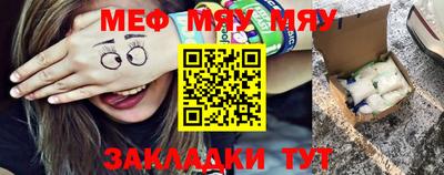 мефедрон Гусь-Хрустальный