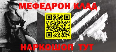 мескалин Гусиноозёрск