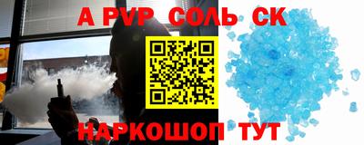 мескалин Гусиноозёрск