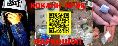 мескалин Гусиноозёрск
