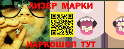 мескалин Гусиноозёрск