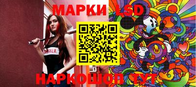 мескалин Гусиноозёрск