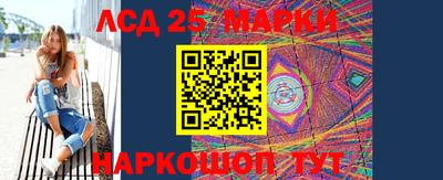 мефедрон Гусь-Хрустальный