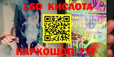 мескалин Гусиноозёрск