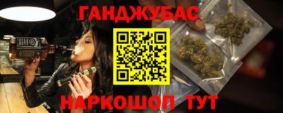 мефедрон Гусь-Хрустальный