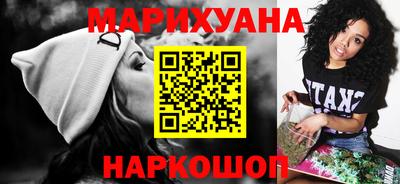мефедрон Гусь-Хрустальный