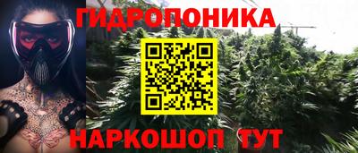 мескалин Гусиноозёрск