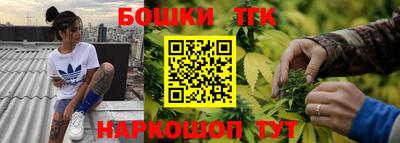 мескалин Гусиноозёрск