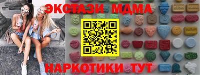мефедрон Гусь-Хрустальный