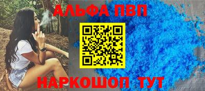 мефедрон Гусь-Хрустальный