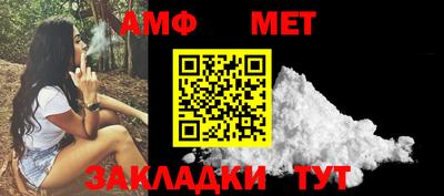 мефедрон Гусь-Хрустальный