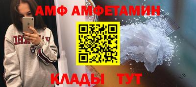 мефедрон Гусь-Хрустальный