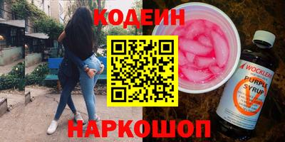 мескалин Гусиноозёрск