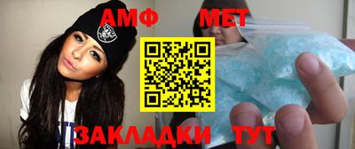 мескалин Гусиноозёрск
