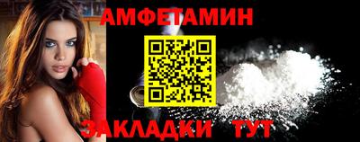 мефедрон Гусь-Хрустальный